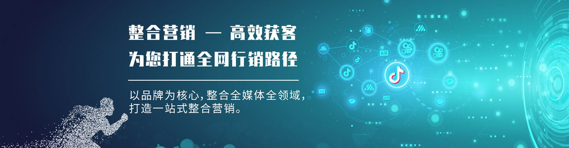 嘉义百度如何推广