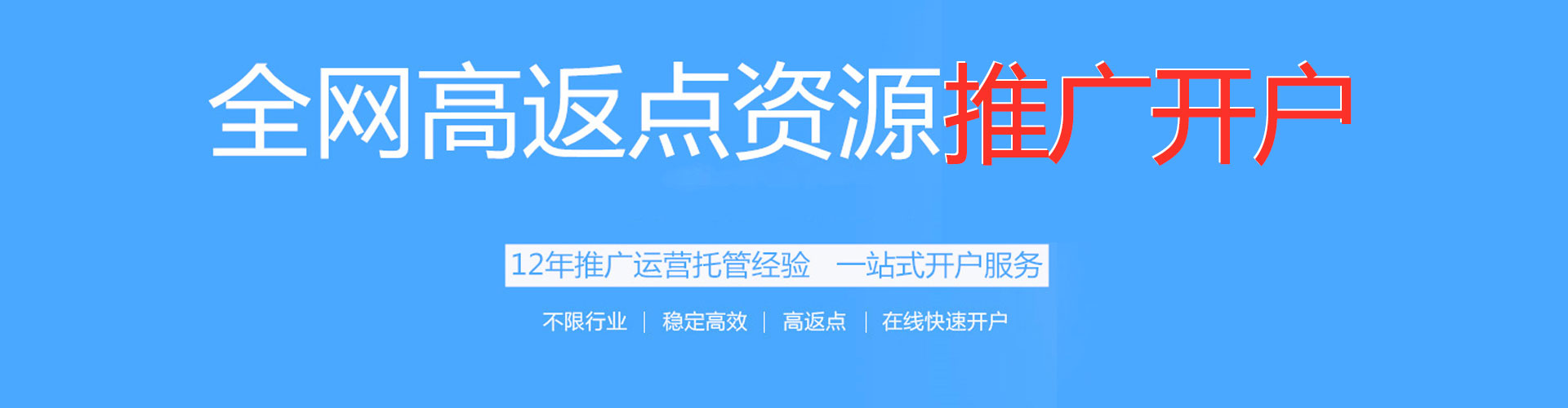 嘉义百度竞价赚钱