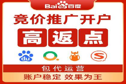 案例剖析：竞价托管助力企业品牌推广